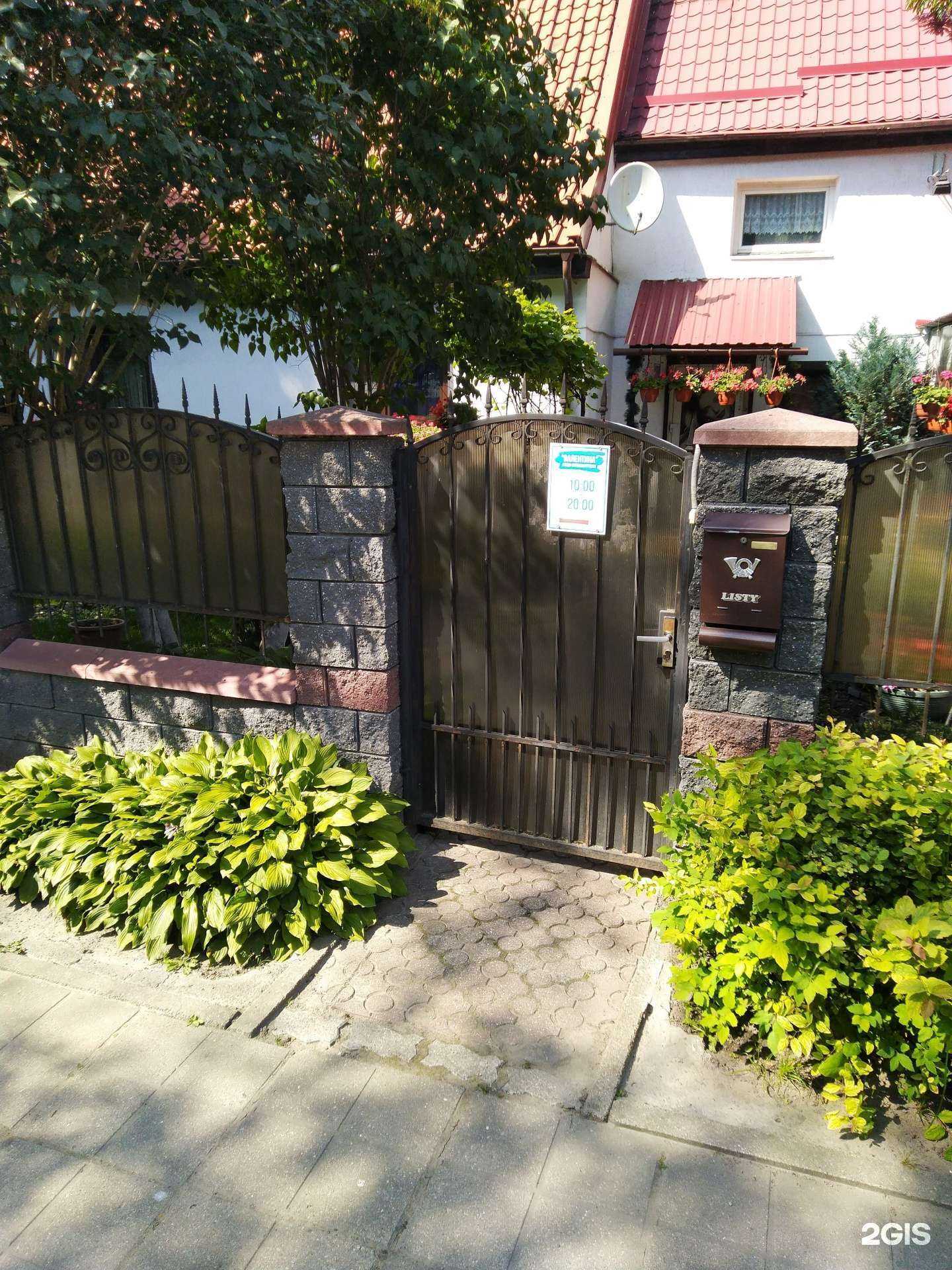 Отзывы на компанию Валентина в Калининграде c фото