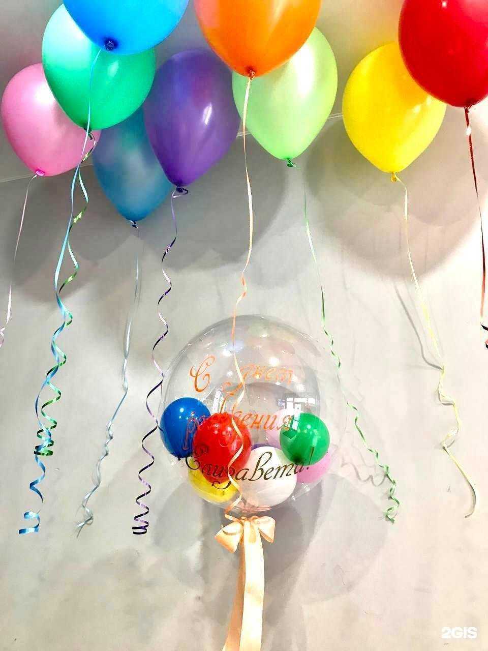 Отзывы на компанию Шарики Даром в г. Сургут c фото