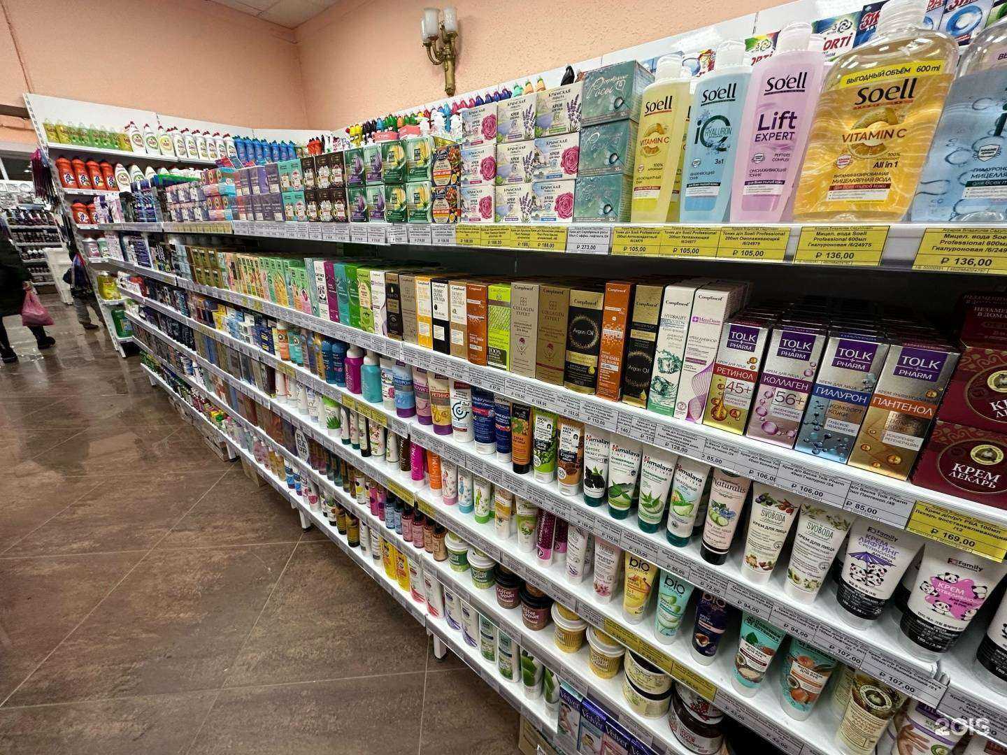 Отзывы на компанию Химмаркет в г. Стерлитамак c фото