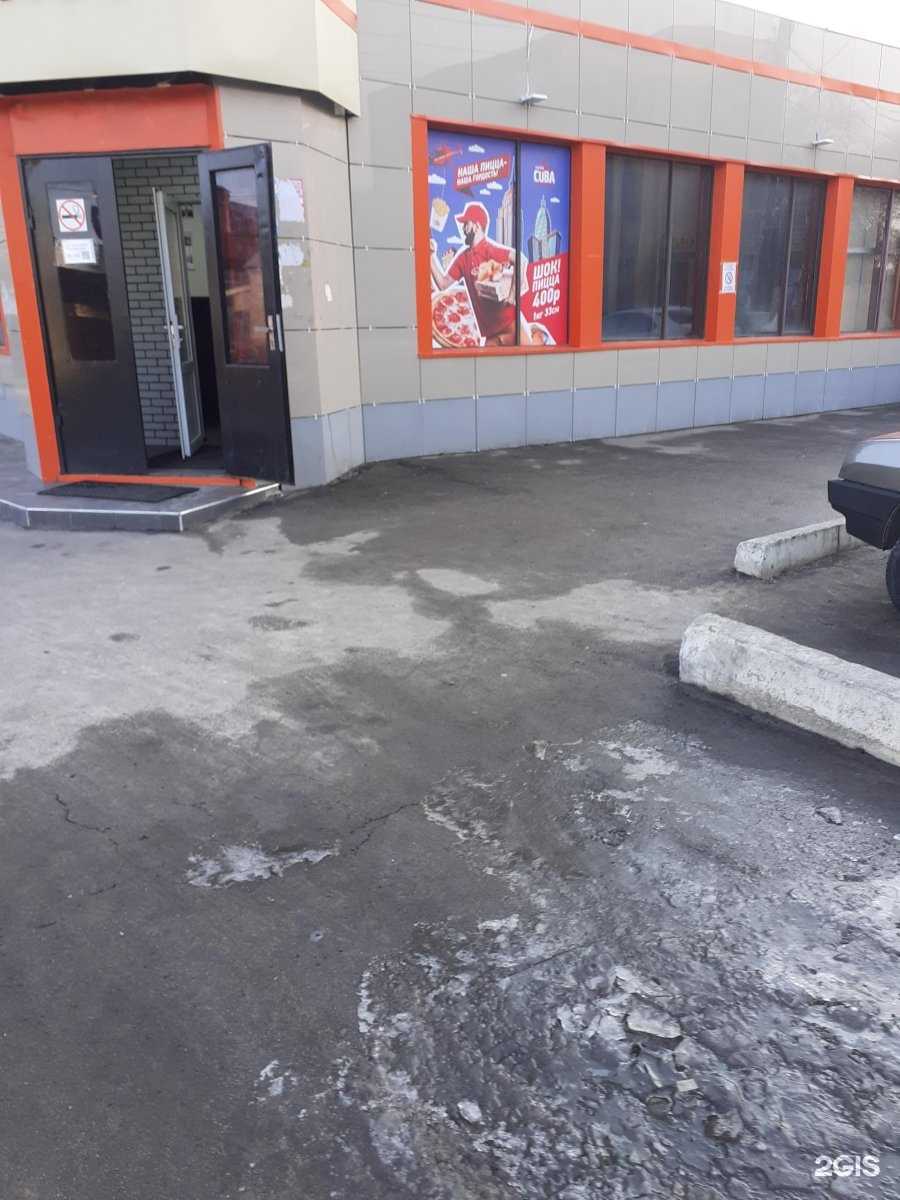 Отзывы на компанию Пицца Куба в Воронеже c фото - фотография 2 из 2