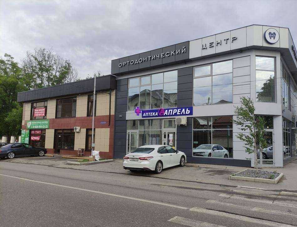 Отзывы на компанию Апрель в Нальчике c фото - фотография 2 из 2