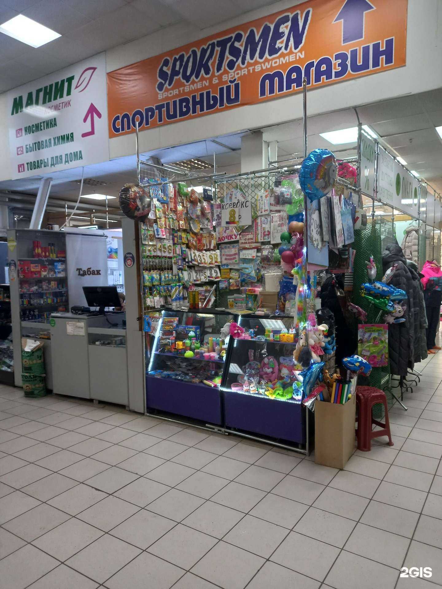 Отзывы на компанию Магазин по продаже товаров для праздничного оформления в Саратове c фото