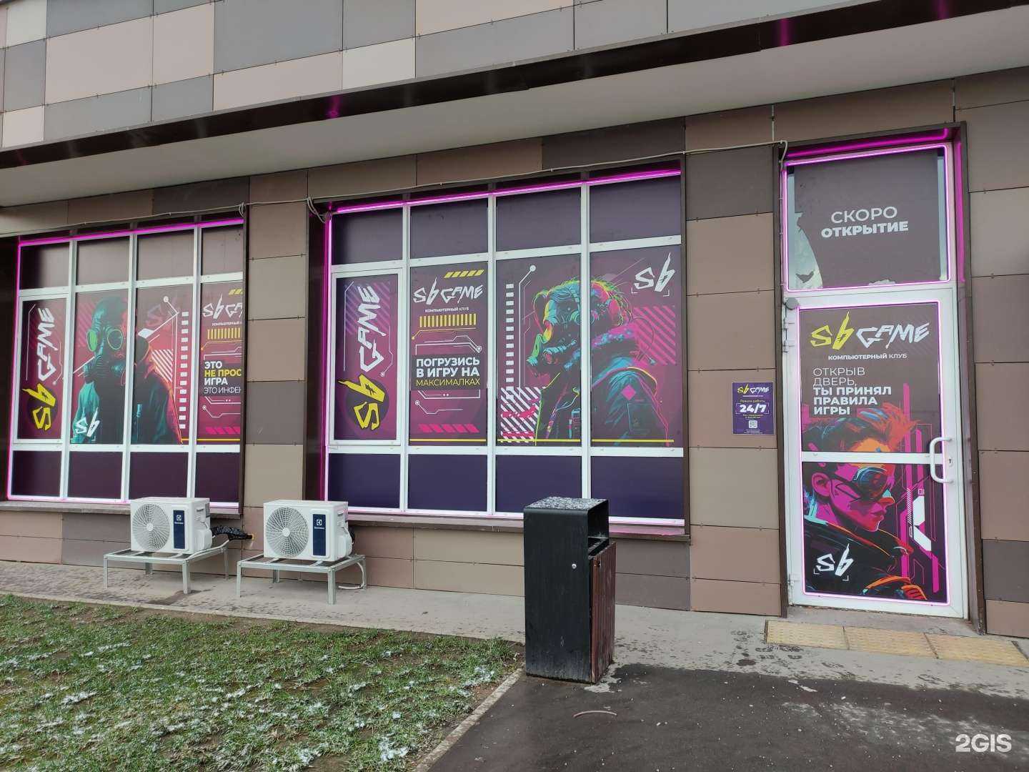 Отзывы на компанию Sbgame в г. Котельники c фото