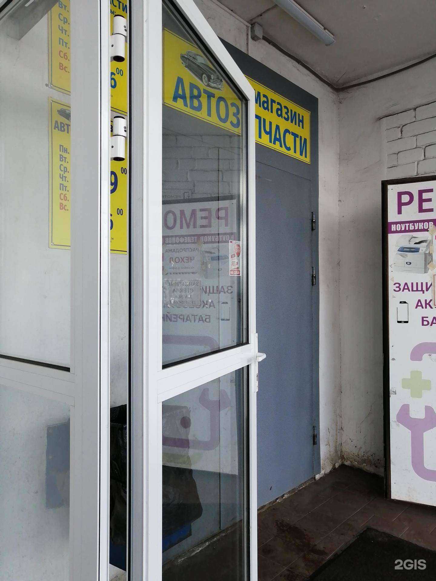 Отзывы на компанию Риф в Твери c фото