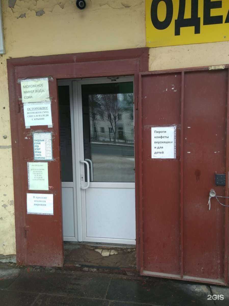 Отзывы на компанию Fashion в Иванове c фото