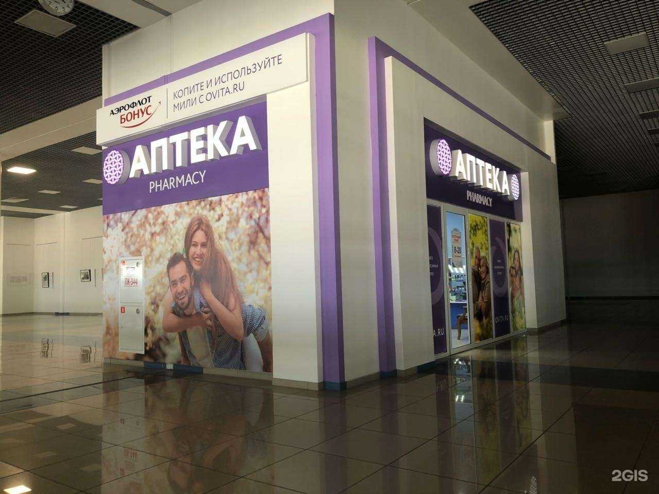 Отзывы на компанию Ovita.ru в Артёме c фото