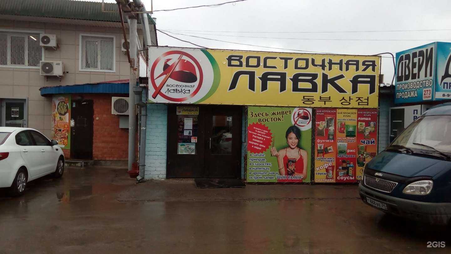 Отзывы на компанию Метизофф в Волжском c фото - фотография 2 из 2