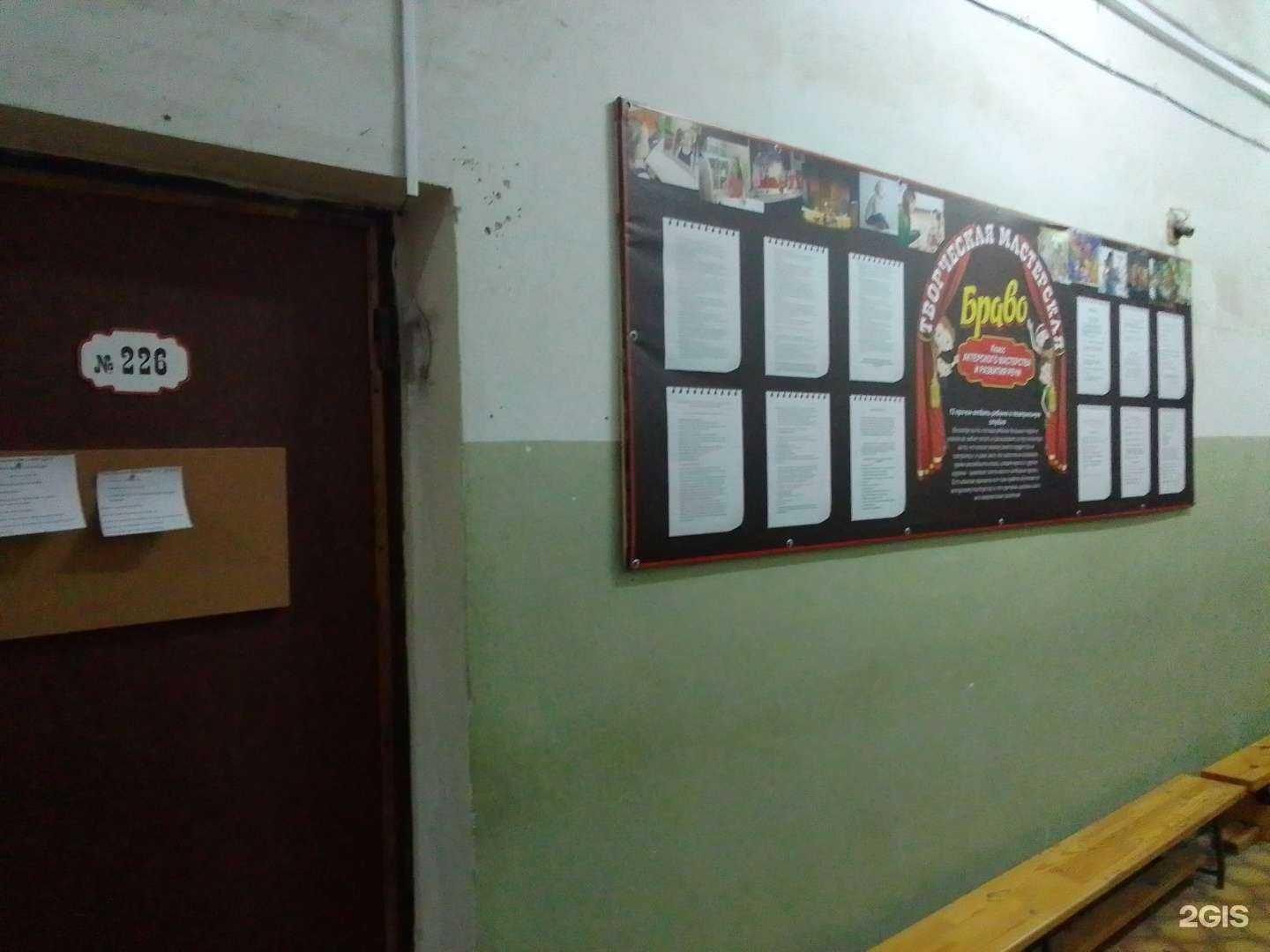 Отзывы на компанию Браво в г. Тверь c фото