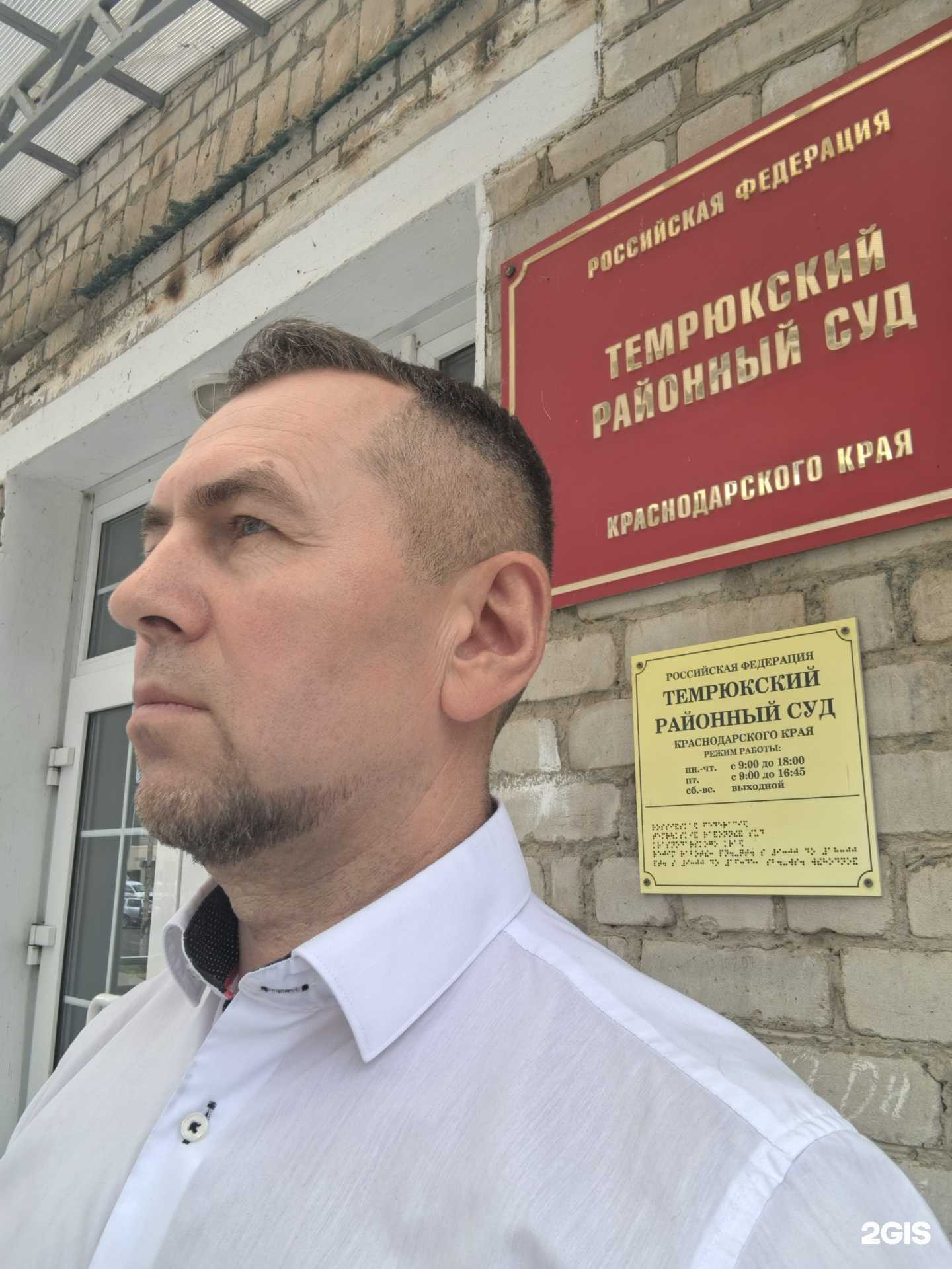 Отзывы на компанию Таманский правозащитный центр в г. Славянск-на-Кубани c фото