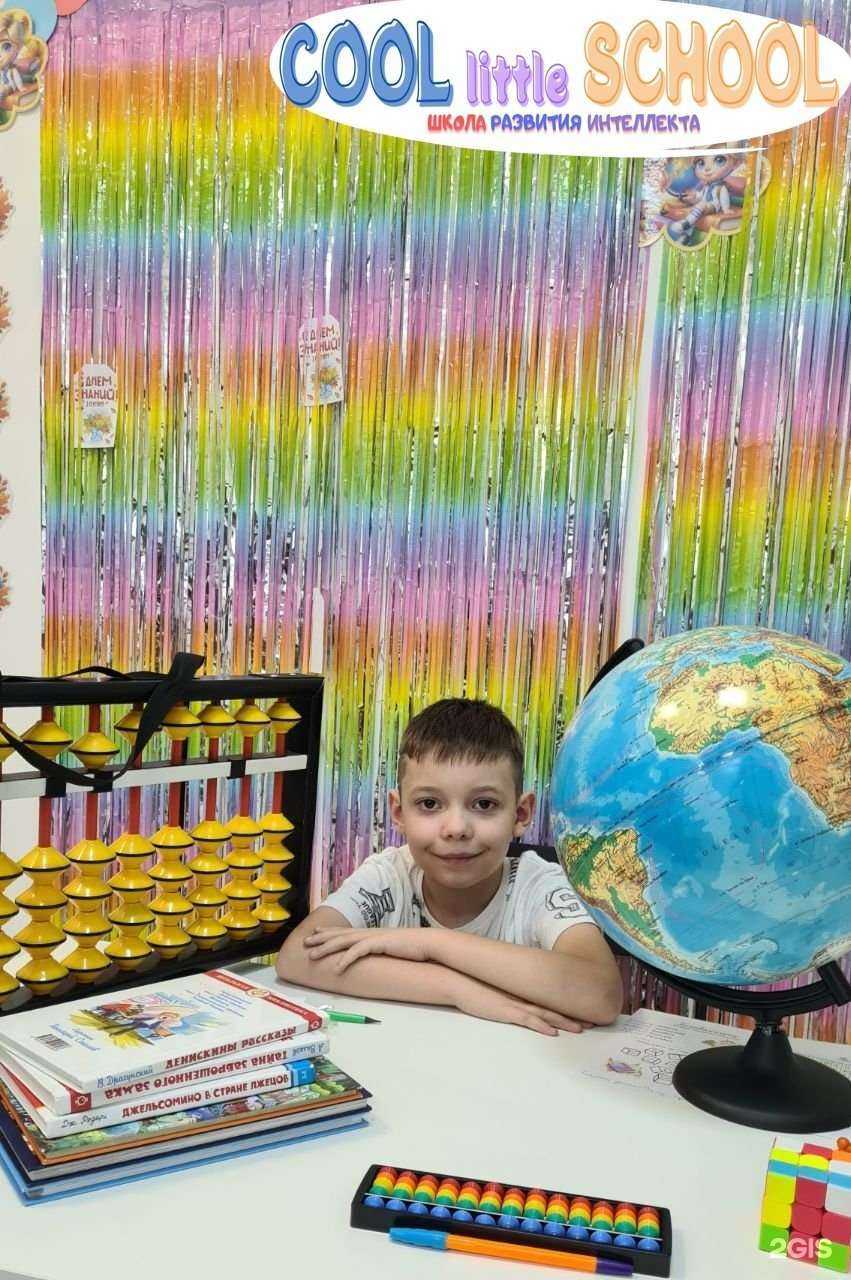 Отзывы на компанию Cool little School в Сызрани c фото