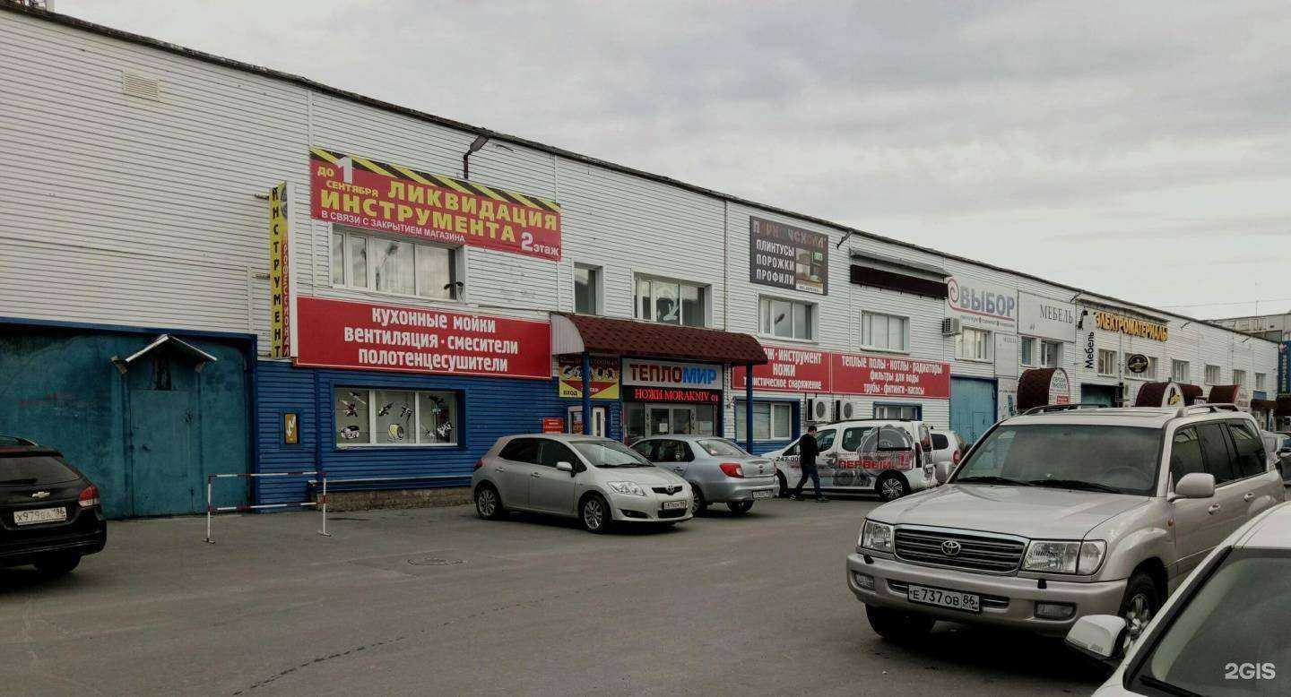 Отзывы на компанию Сургутлак в Сургуте c фото - фотография 2 из 2