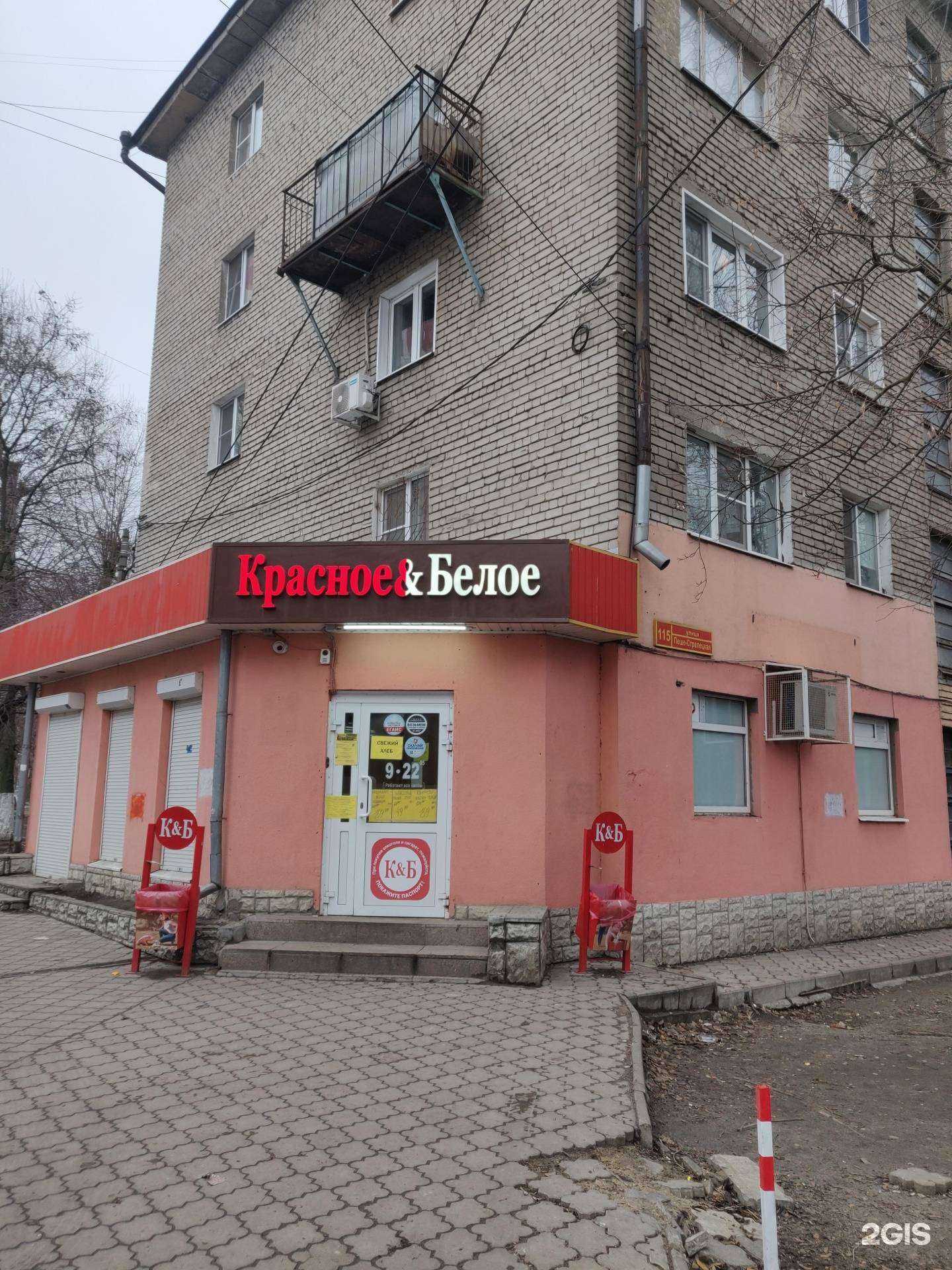 Отзывы на компанию СТ в Воронеже c фото - фотография 2 из 2