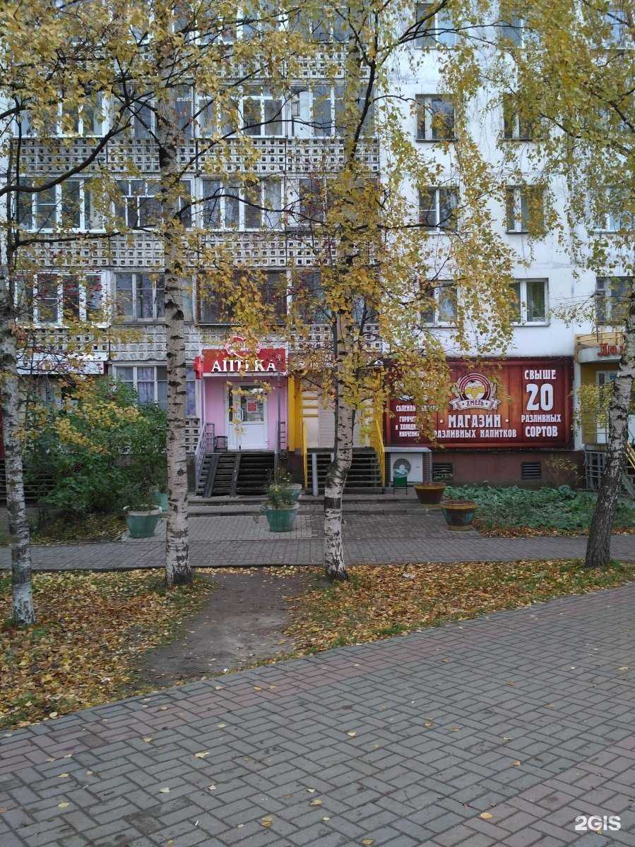 Отзывы на компанию Канц+бытовая химия в Нижнем Новгороде c фото - фотография 2 из 2