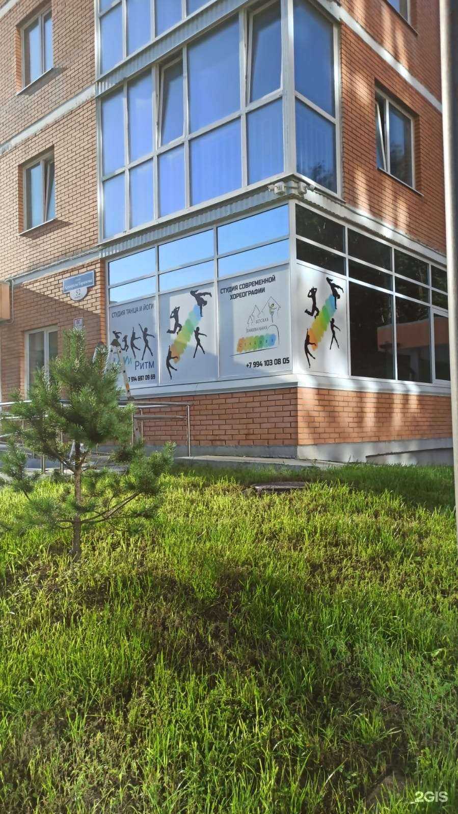 Отзывы на компанию Мёд в Владивостоке c фото - фотография 2 из 2