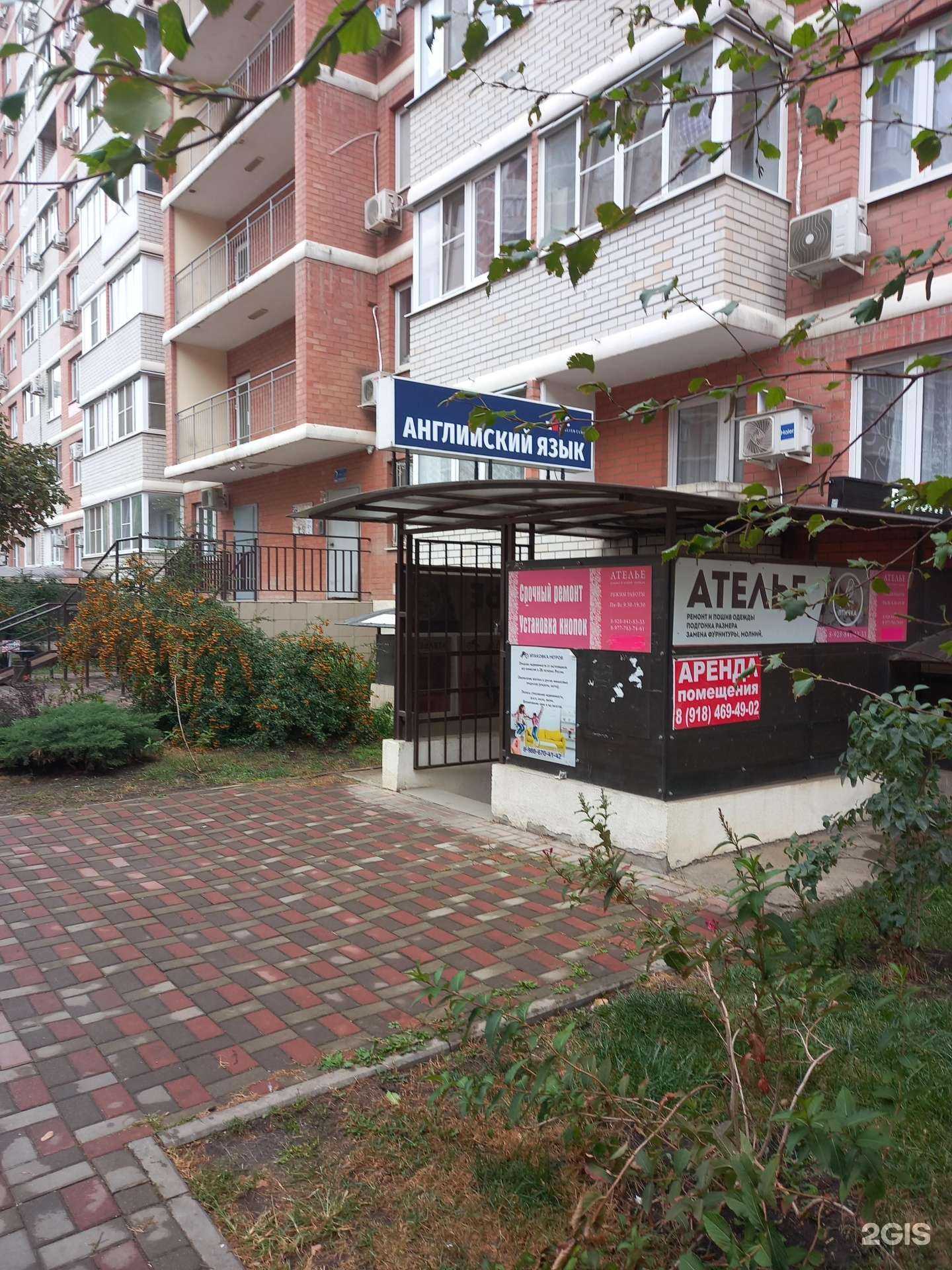 Отзывы на компанию Упаковка метров в г. Краснодар c фото