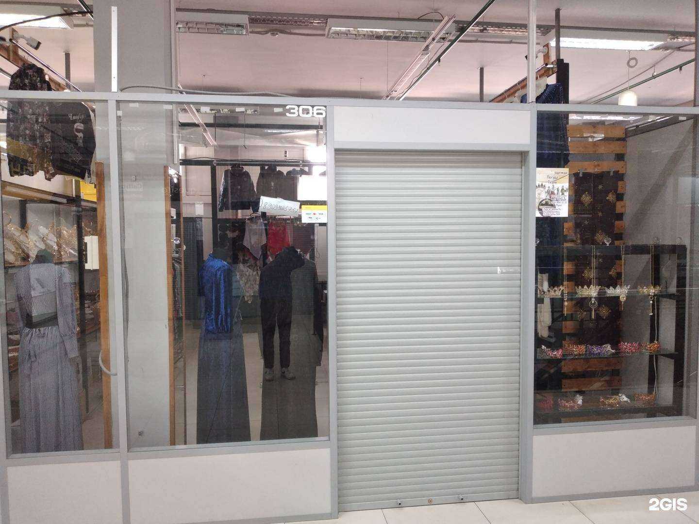 Отзывы на компанию Магазин одежды в Туле c фото