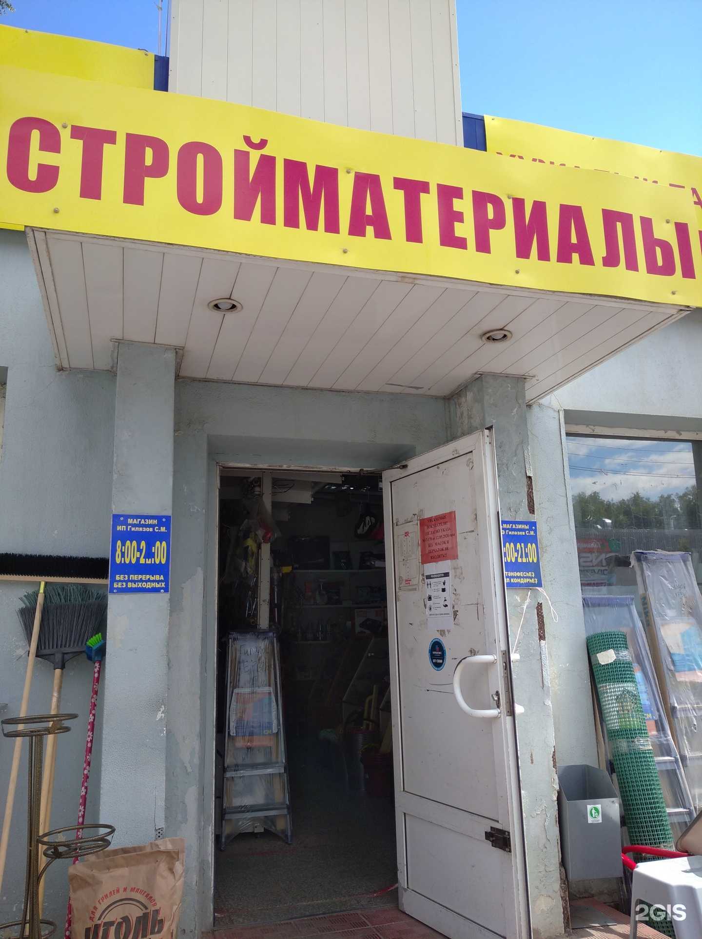 Отзывы на компанию Помогатор в Уфе c фото