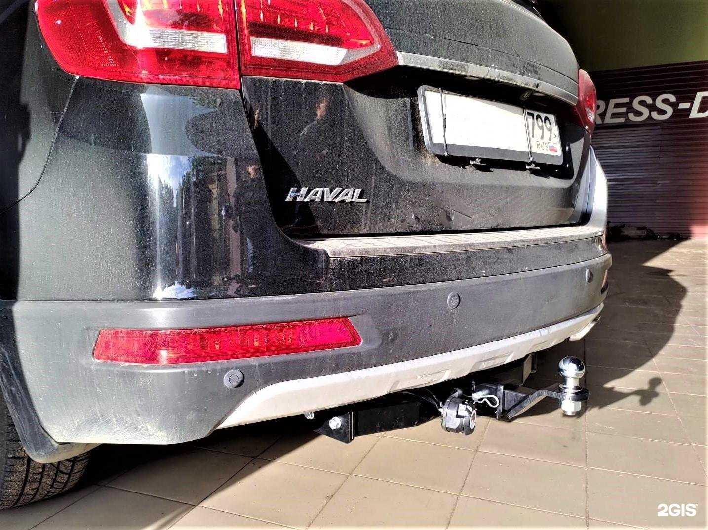 Отзывы на компанию Фаркоп-Сибирь в г. Улан-Удэ c фото