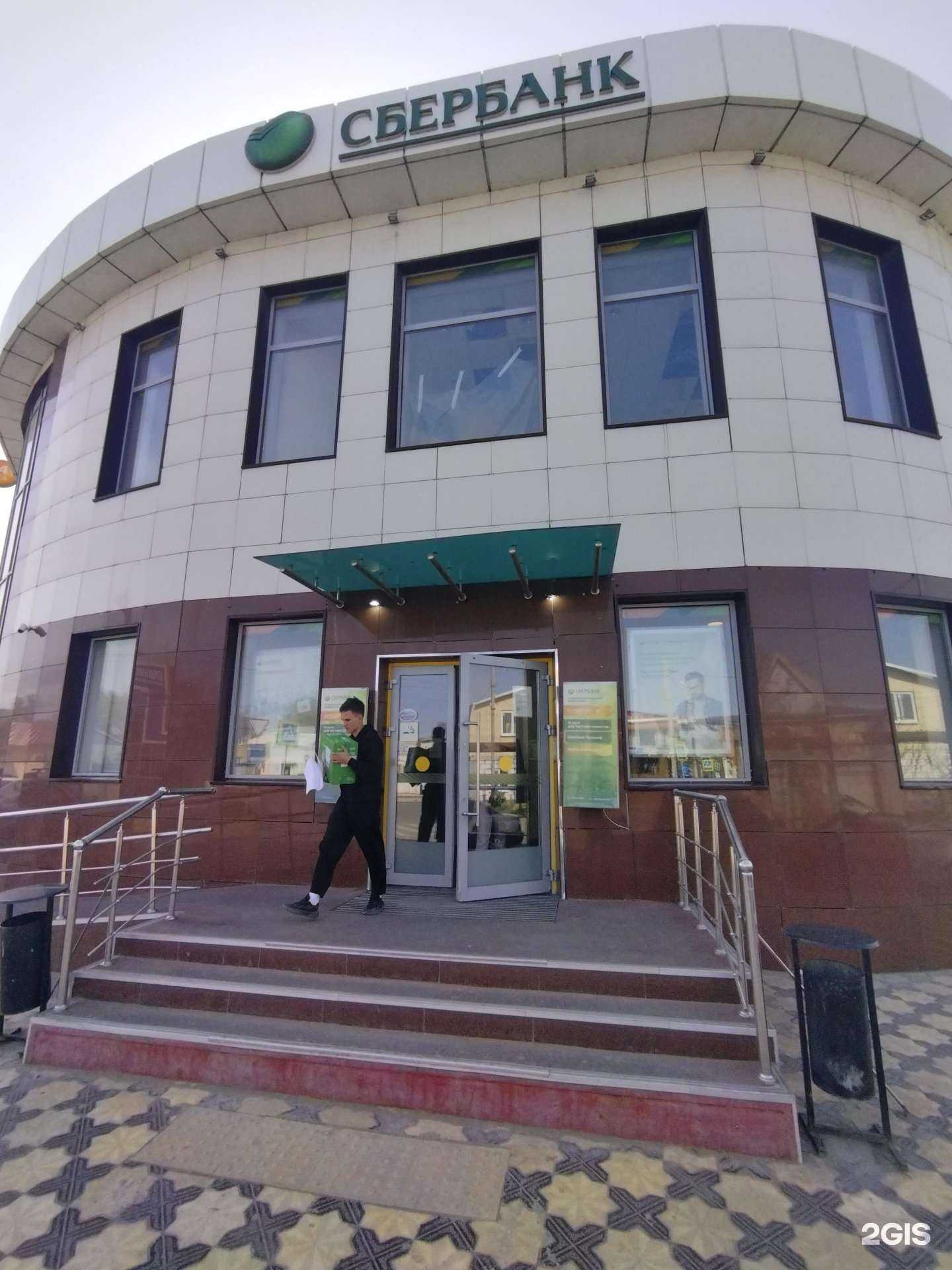 Отзывы на компанию СберСтрахование в Астрахани c фото