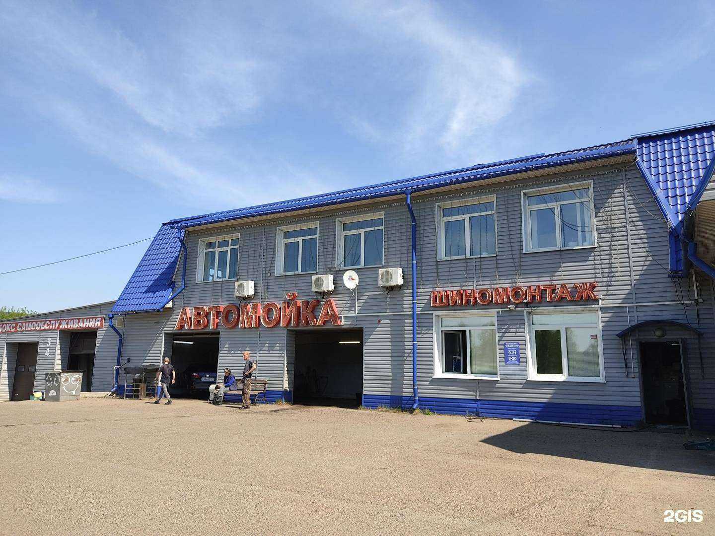 Отзывы на компанию Всё для авто в Зеленогорске c фото