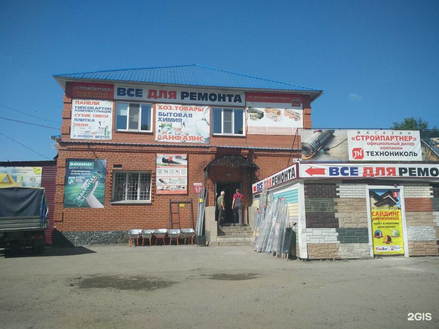 Отзывы на компанию Овация в Бийске c фото - фотография 2 из 2