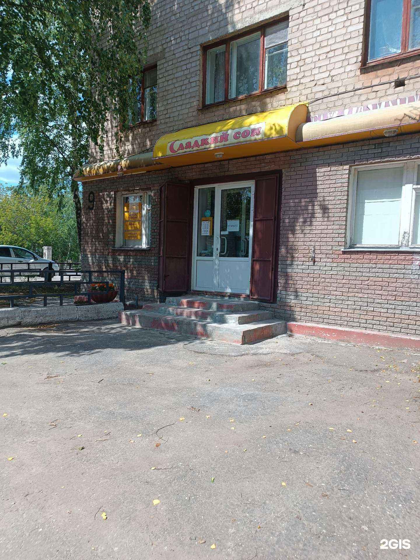 Отзывы на компанию Сладкий сон в г. Бор c фото