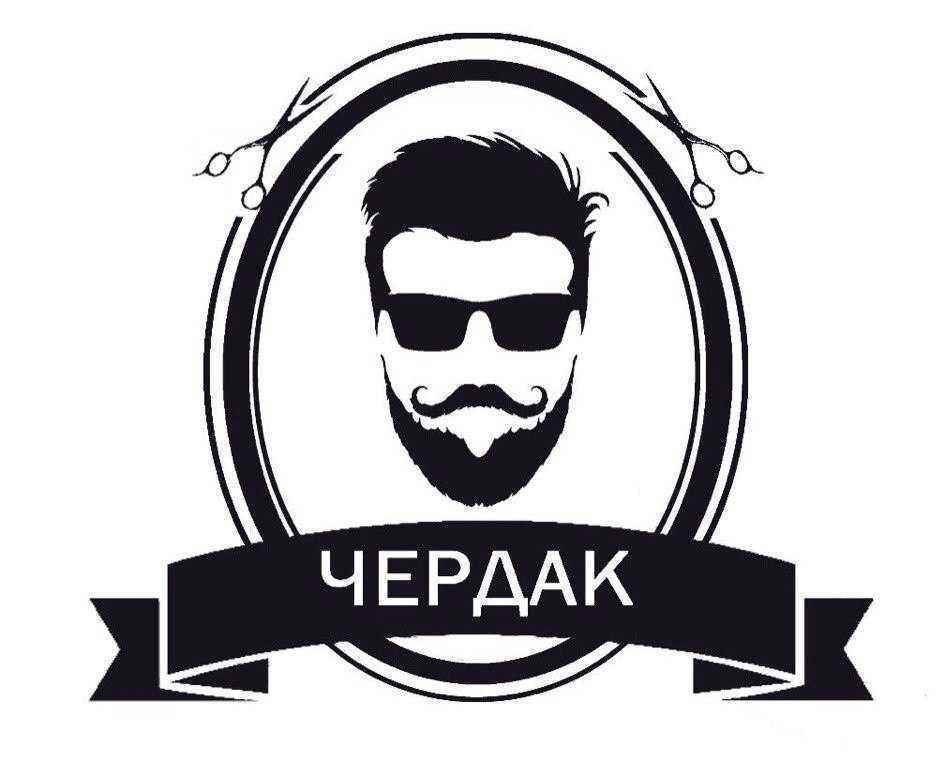 Отзывы на компанию Чердак в г. Оренбург c фото