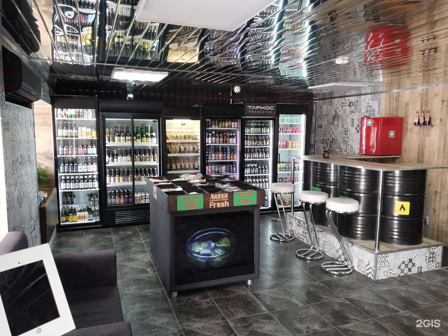 Отзывы на компанию Fresh Лавка в Курске c фото