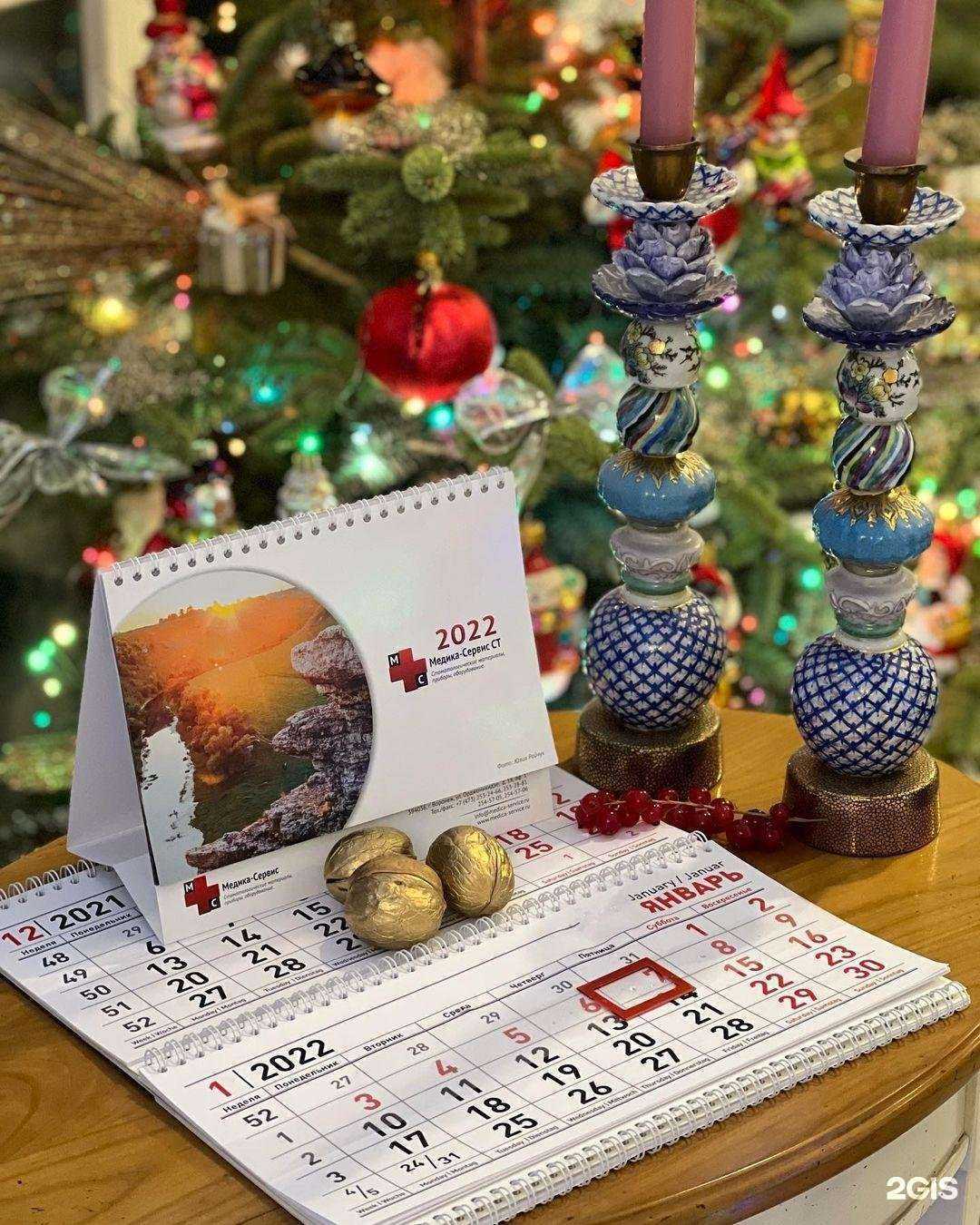 Отзывы на компанию Медика-Сервис в г. Воронеж c фото