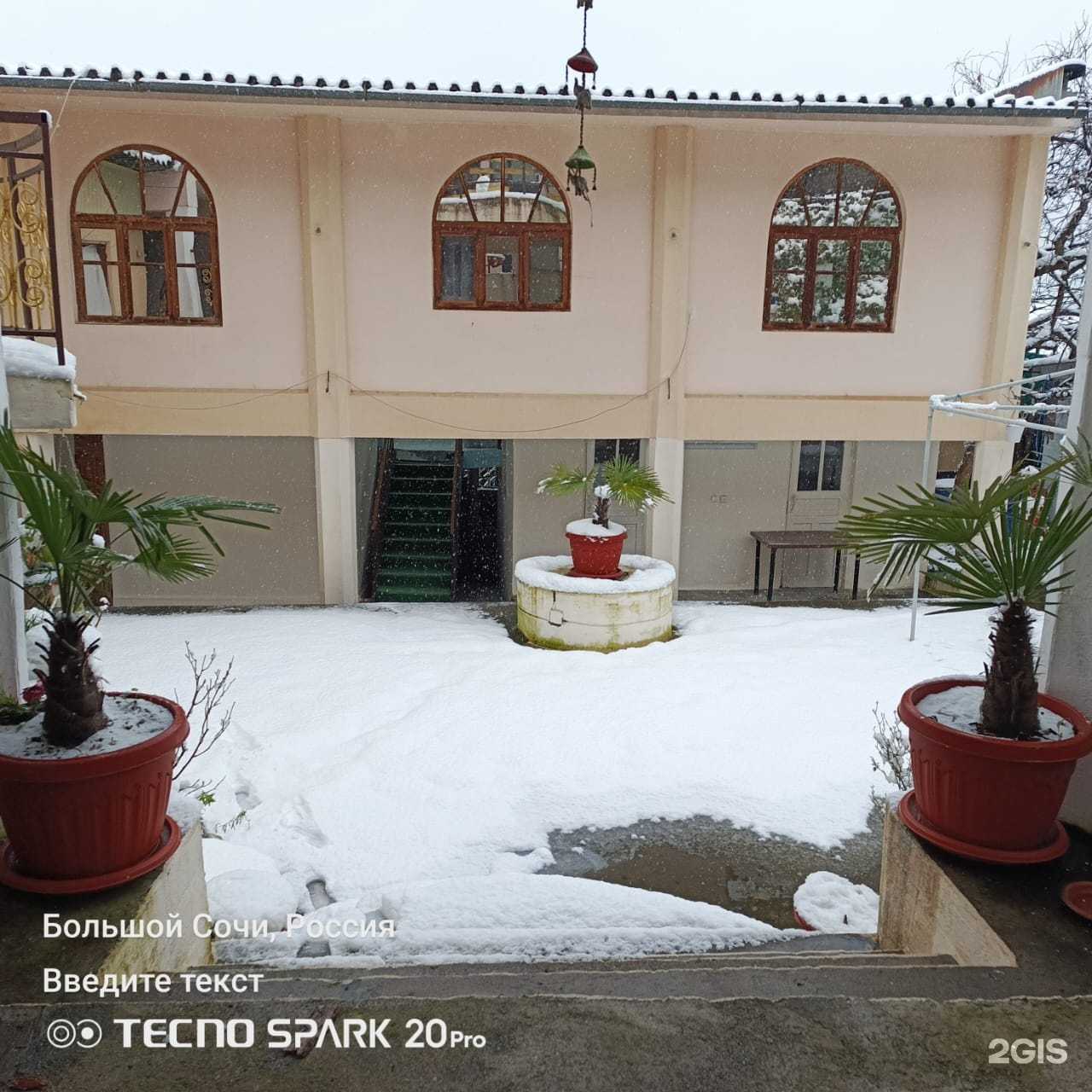 Отзывы на компанию На отрадной в Сочи c фото