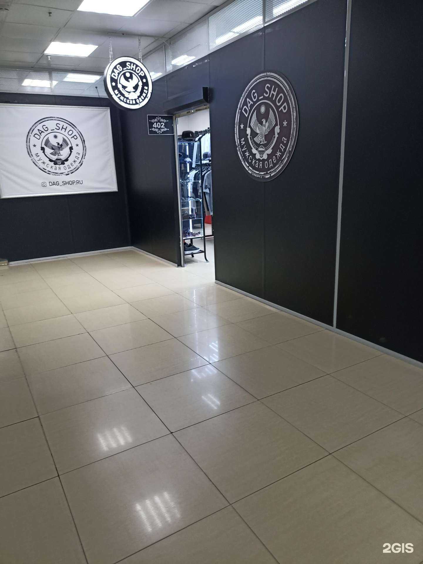 Отзывы на компанию Dag_shop в Тюмени c фото