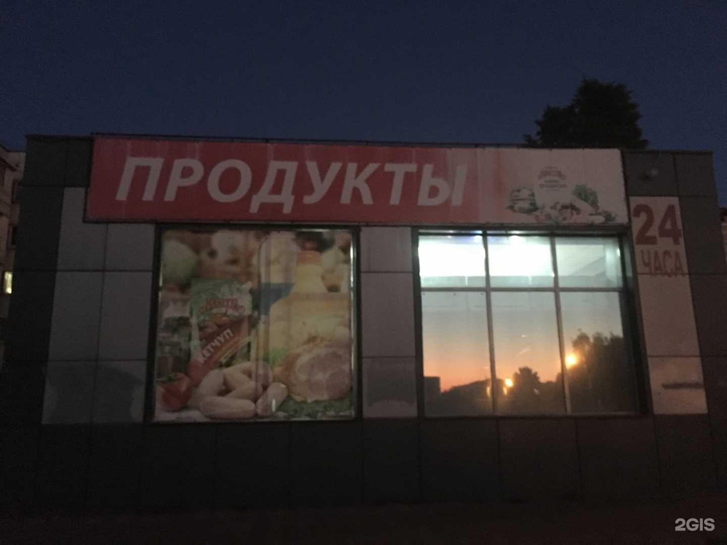 Отзывы на компанию Уют в Набережных Челнах c фото - фотография 2 из 2