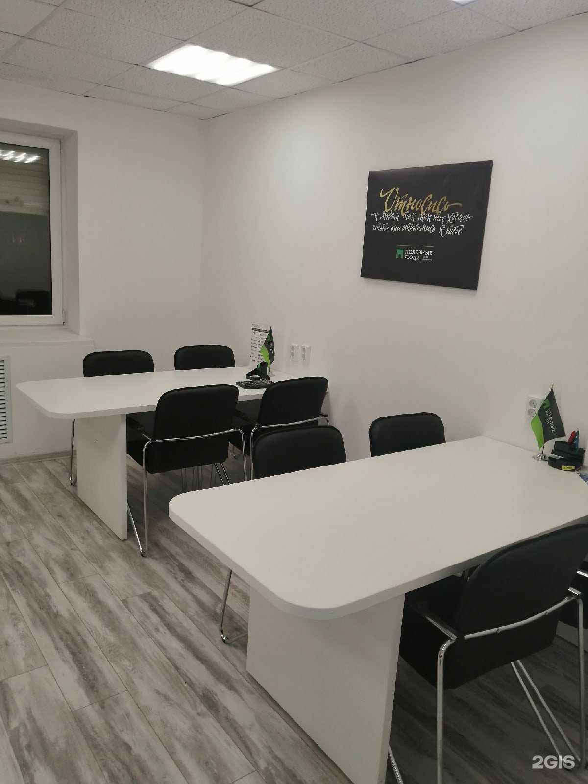 Отзывы на компанию Полезные люди в Череповце c фото