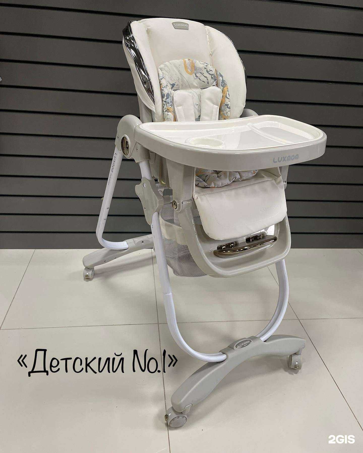 Отзывы на компанию Детский №1 в г. Уссурийск c фото