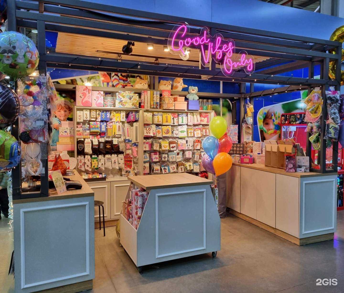 Отзывы на компанию Бантик в Иркутске c фото