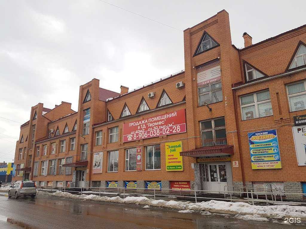 Отзывы на компанию Город в Муроме c фото