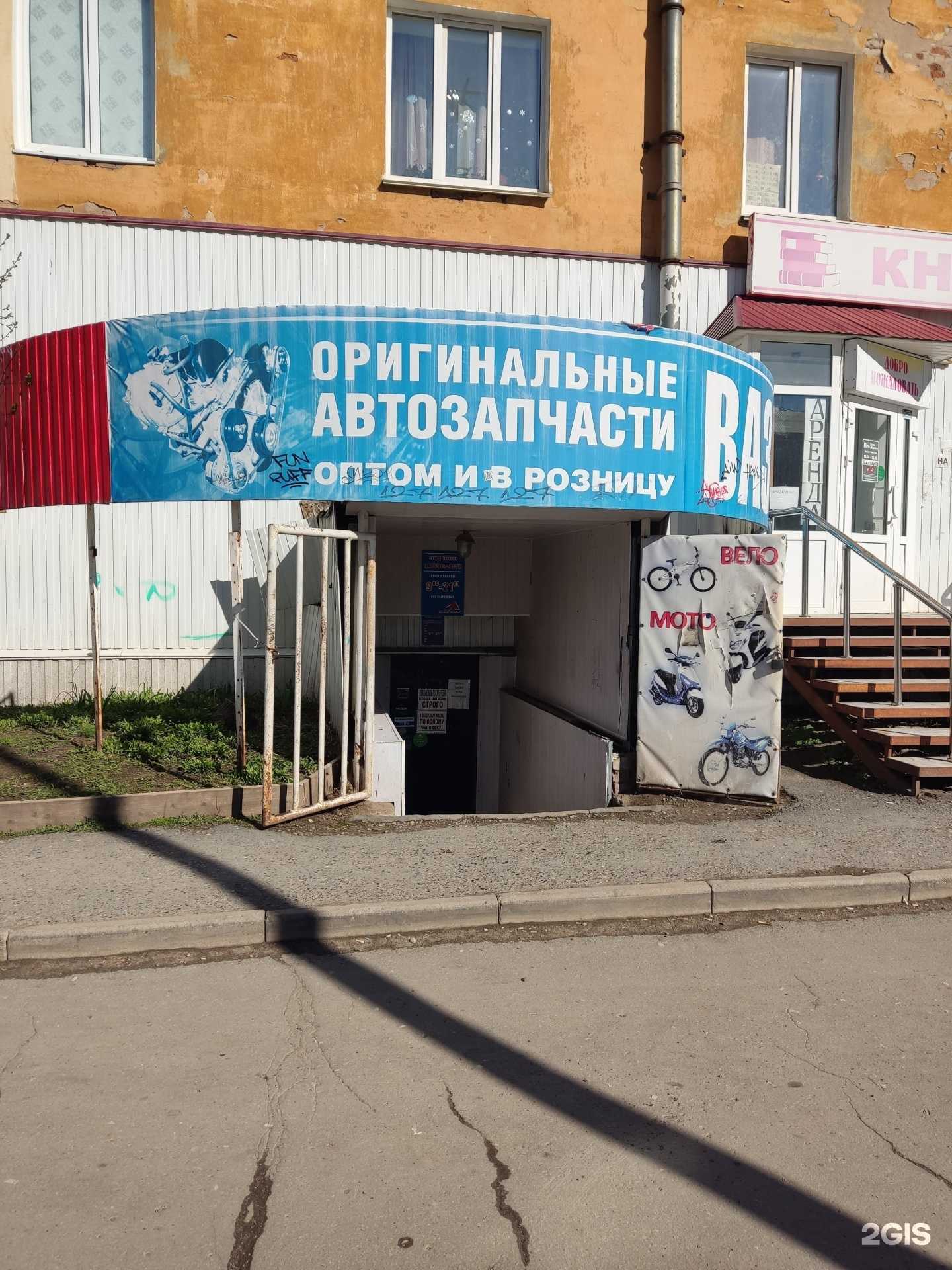 Отзывы на компанию Альтаис в г. Краснокамск c фото