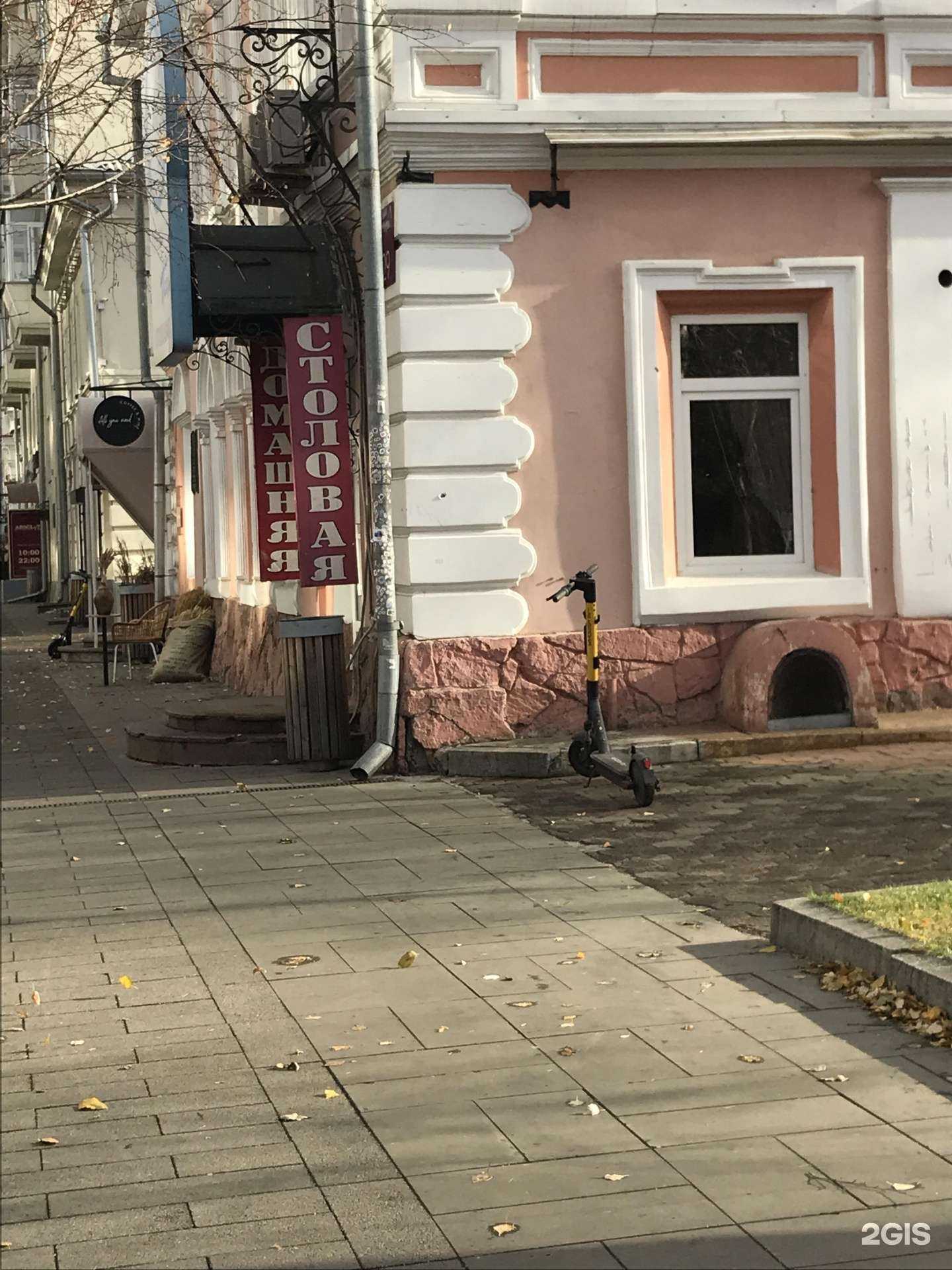 Отзывы на компанию Сели Поели в г. Красноярск c фото