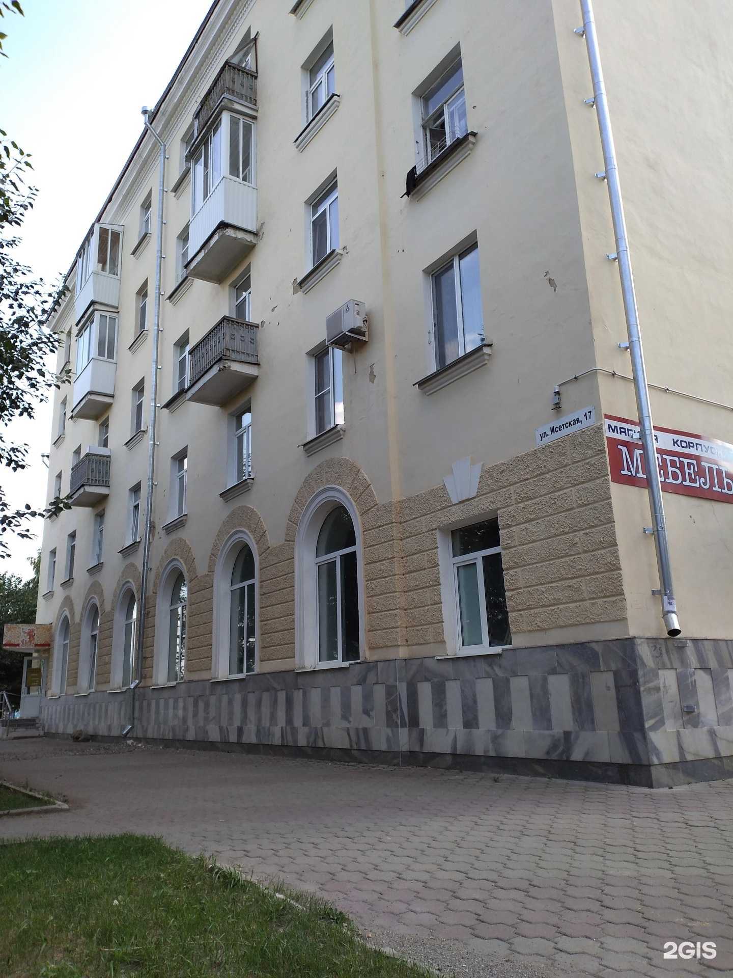 Отзывы на компанию Сказка в Каменске-Уральском c фото - фотография 2 из 2