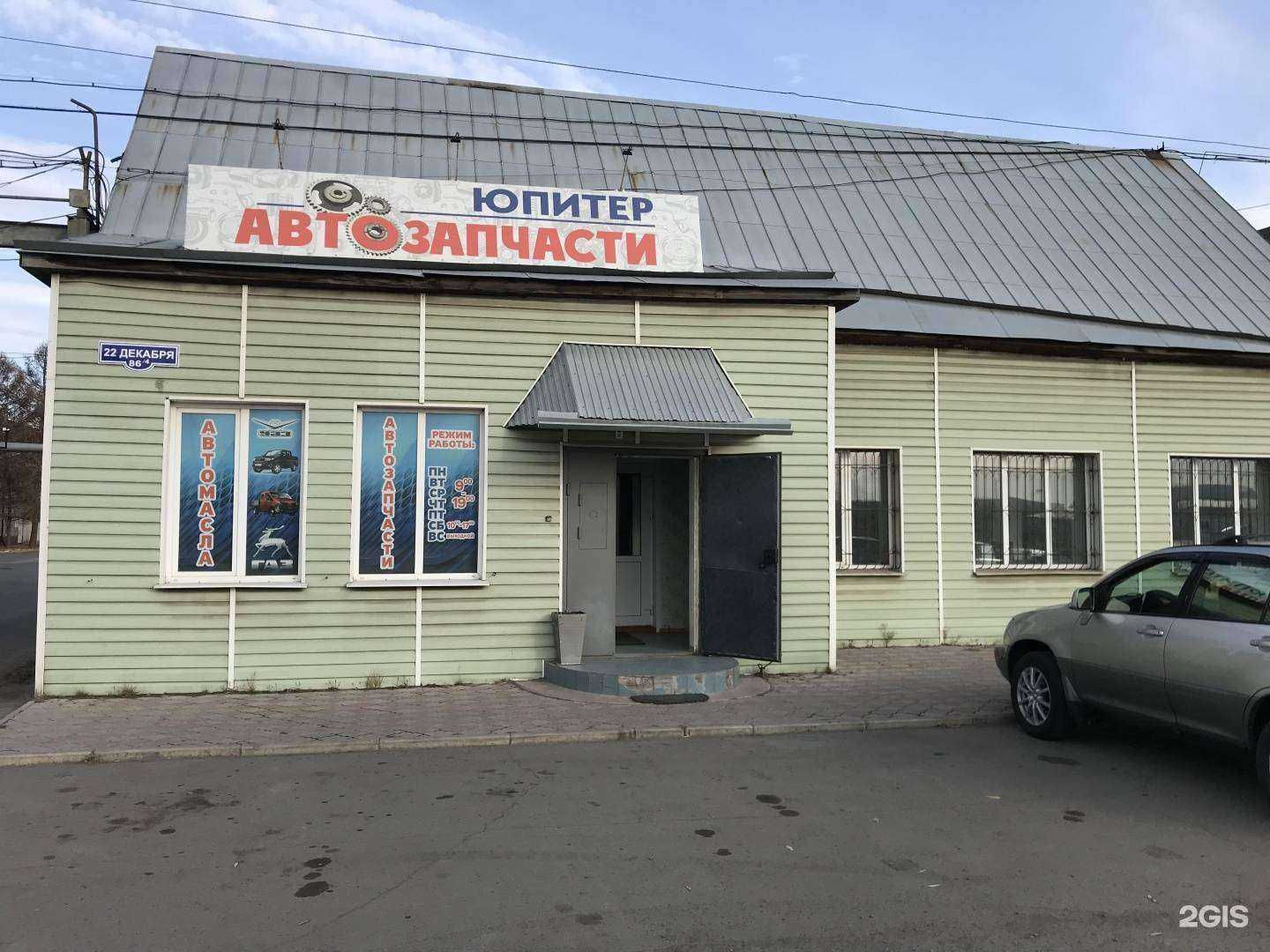 Отзывы на компанию Юпитер-Авто в г. Омск c фото