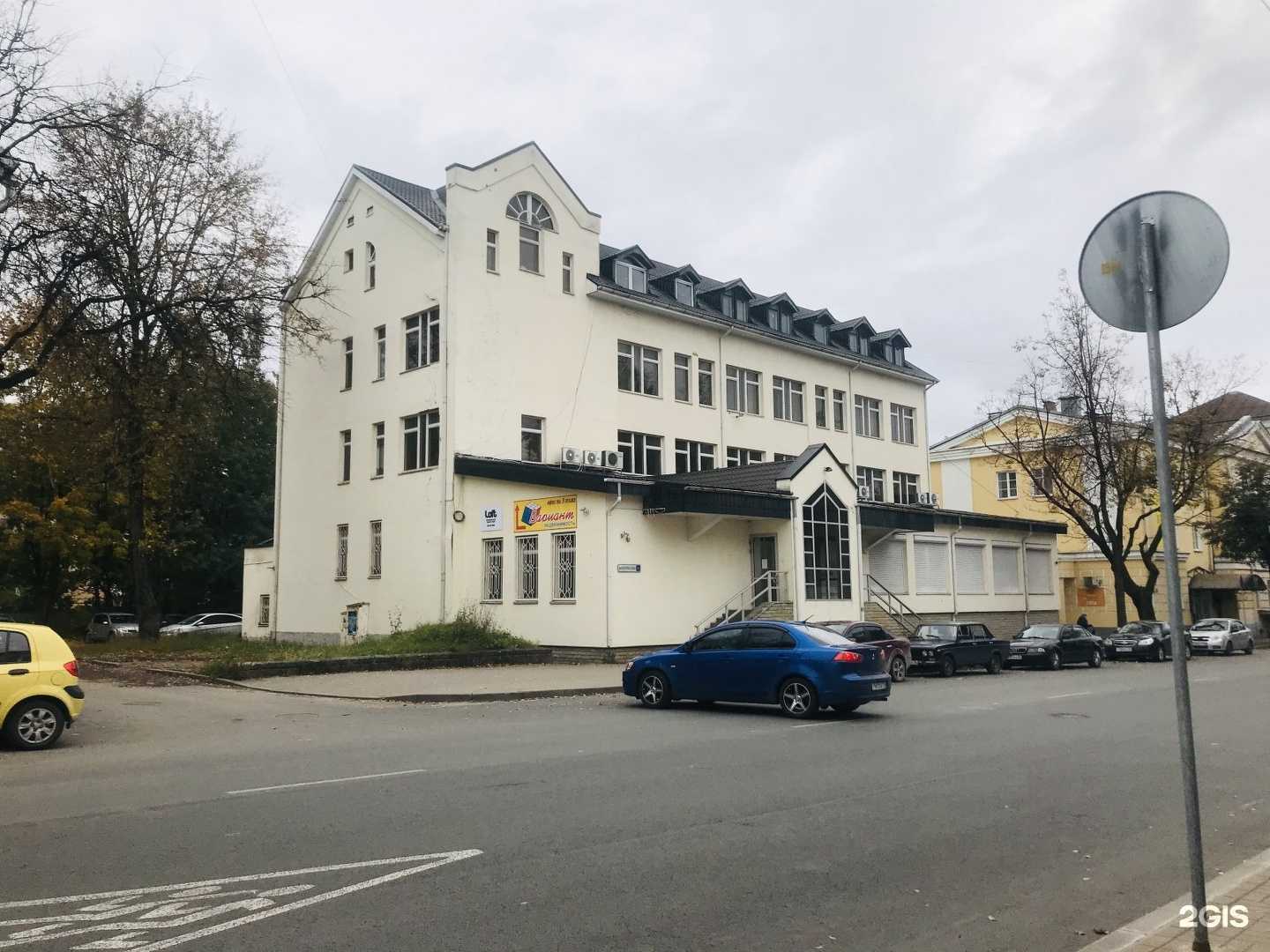 Отзывы на компанию Podo.logia в Пскове c фото