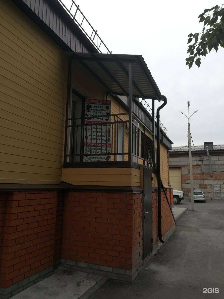 Отзывы на компанию Home Life в Барнауле c фото - фотография 2 из 2