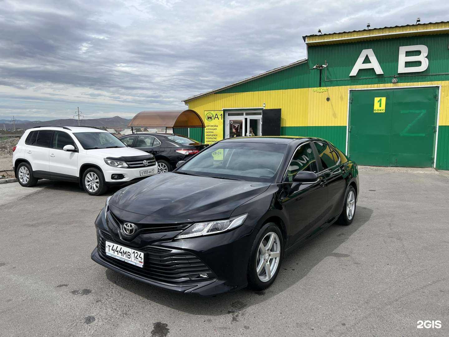 Отзывы на компанию А1 в г. Кызыл c фото