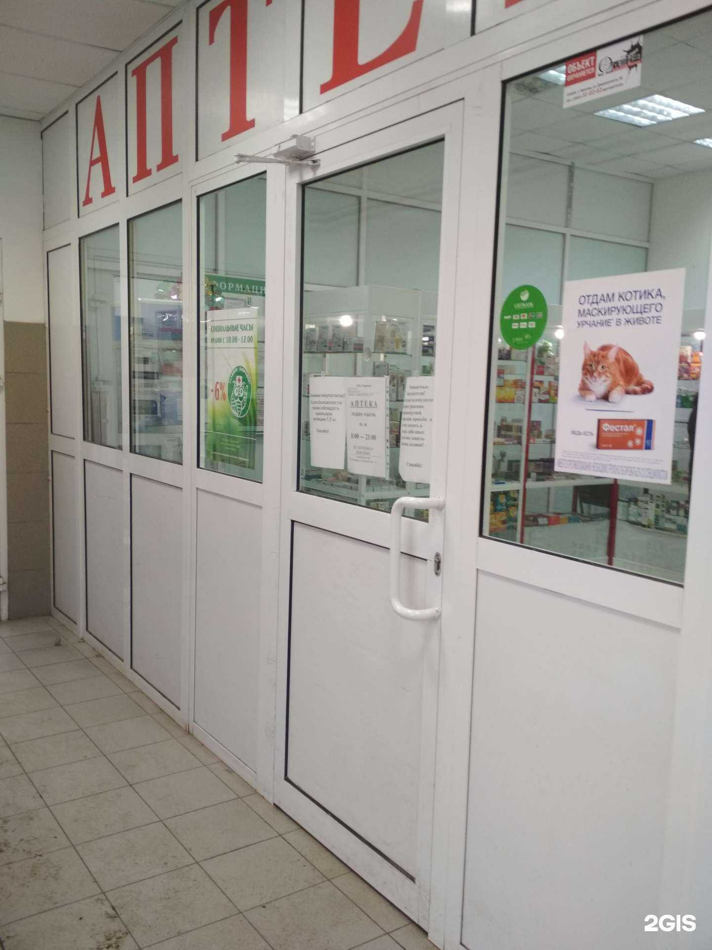 Отзывы на компанию Антей в Иванове c фото