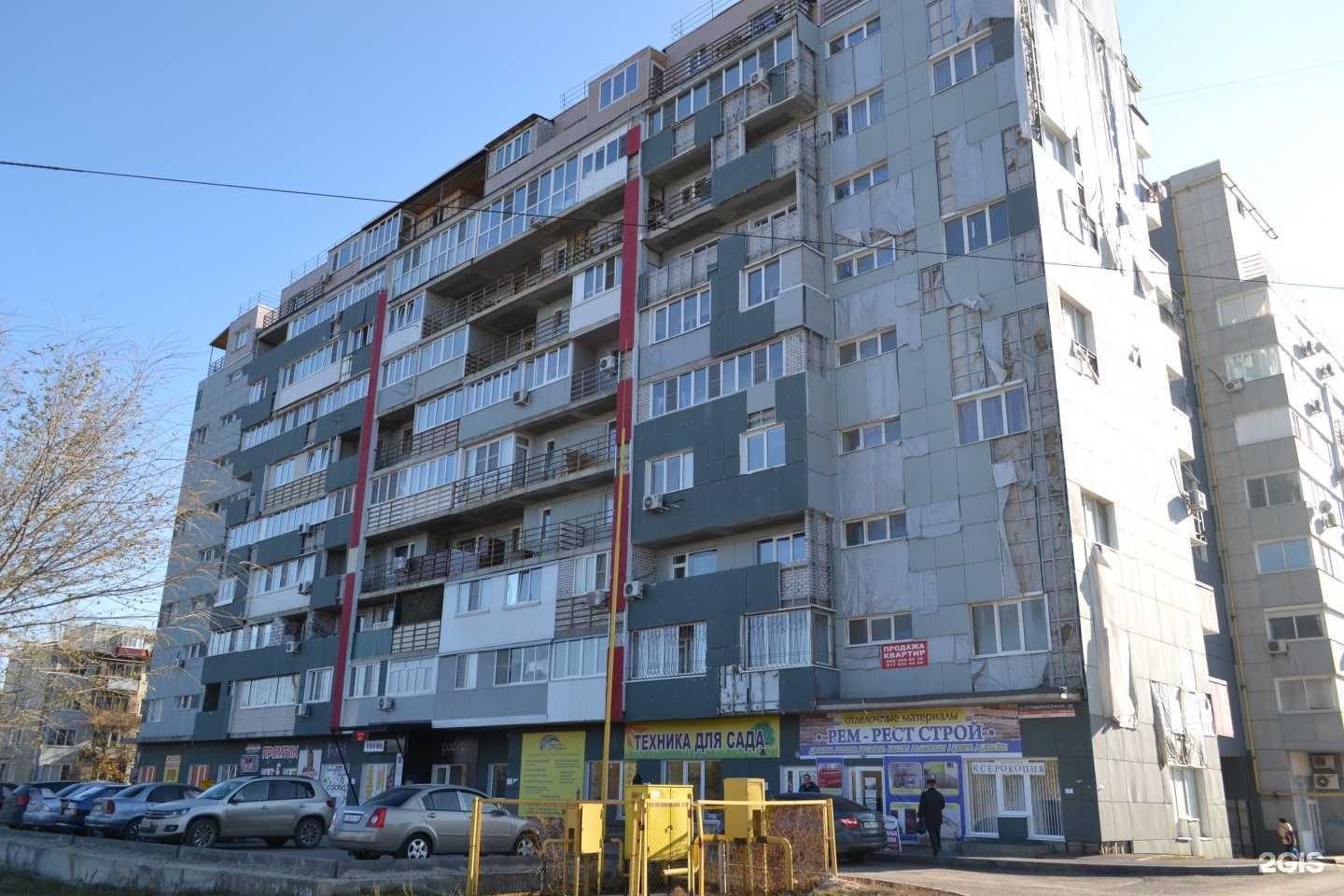 Отзывы на компанию Активное детство в Волгограде c фото - фотография 2 из 2