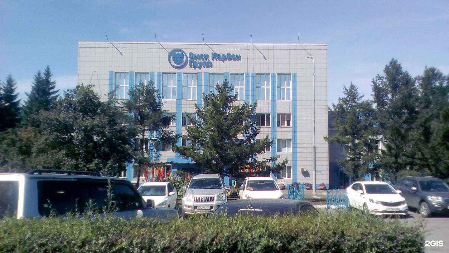 Отзывы на компанию Омсктехуглерод в Омске c фото - фотография 2 из 2