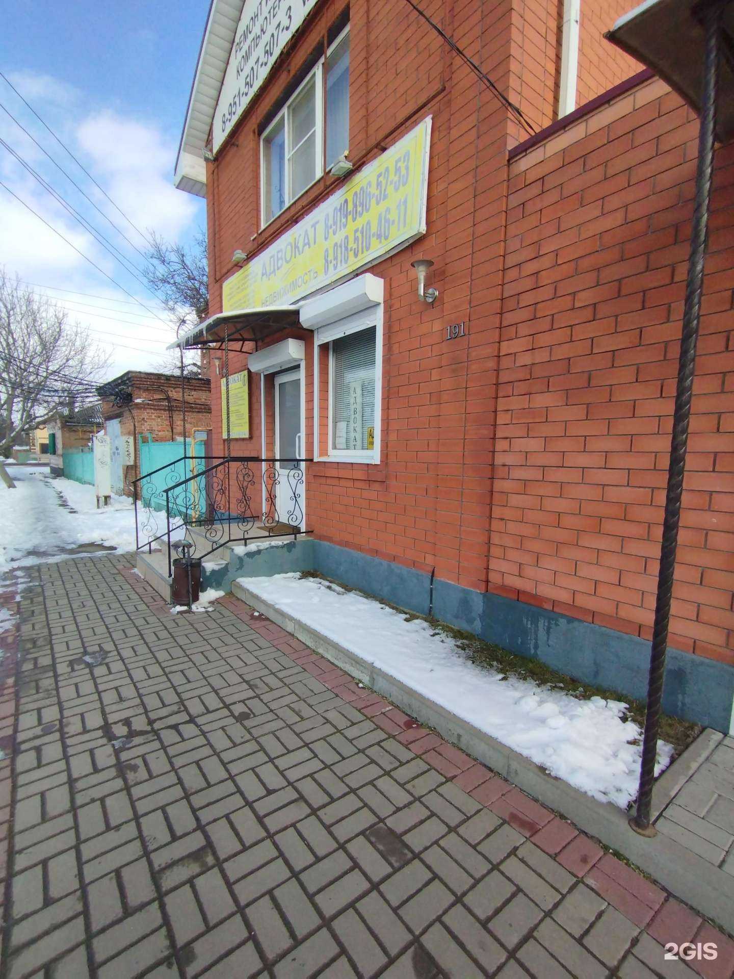 Отзывы на компанию Адвокатский кабинет в Батайске c фото