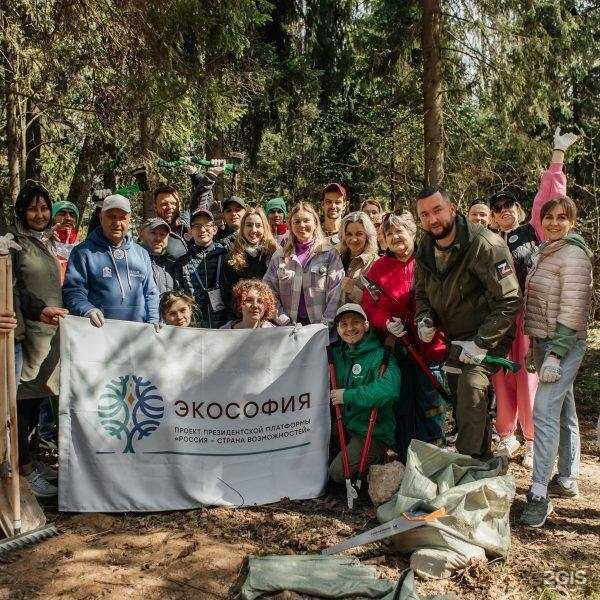 Отзывы на компанию Экопромсервис в г. Солнечногорск c фото