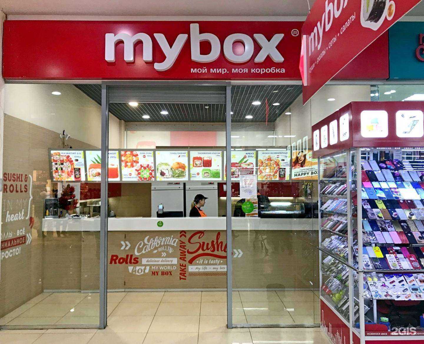 Отзывы на компанию MYBOX в г. Орёл c фото