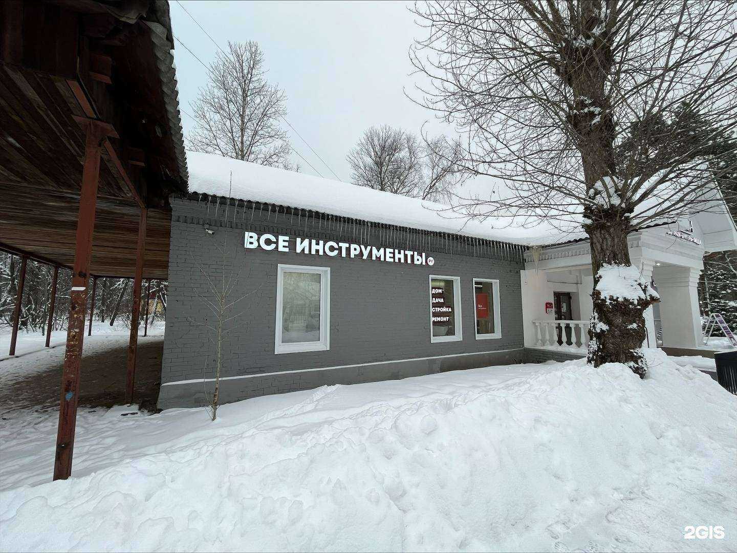 Отзывы на компанию ВсеИнструменты.ру в Балашихе c фото